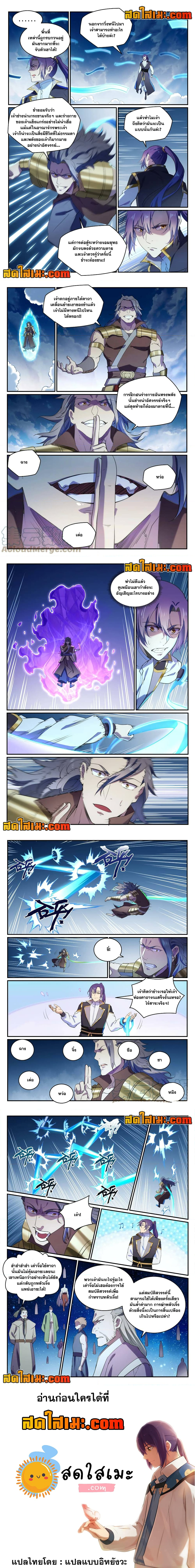 Doujin-Lc- อ่าน โดจิน มังฮวา เกาหลี ญี่ปุ่น จีน แปลไทย Bailian Chengshen ตอนที่ 1 2 3 4 5 6 7 8 9 10 11 12 13 14 ฟรี ไม่มีโฆษณา อ่าน โดจิน Manhwa เกาหลี ญี่ปุ่น จีน เรามีครบ คัดมาให้เน้นๆ โดจิน 18+ รับประกันความฟินโดย  Doujin Lc